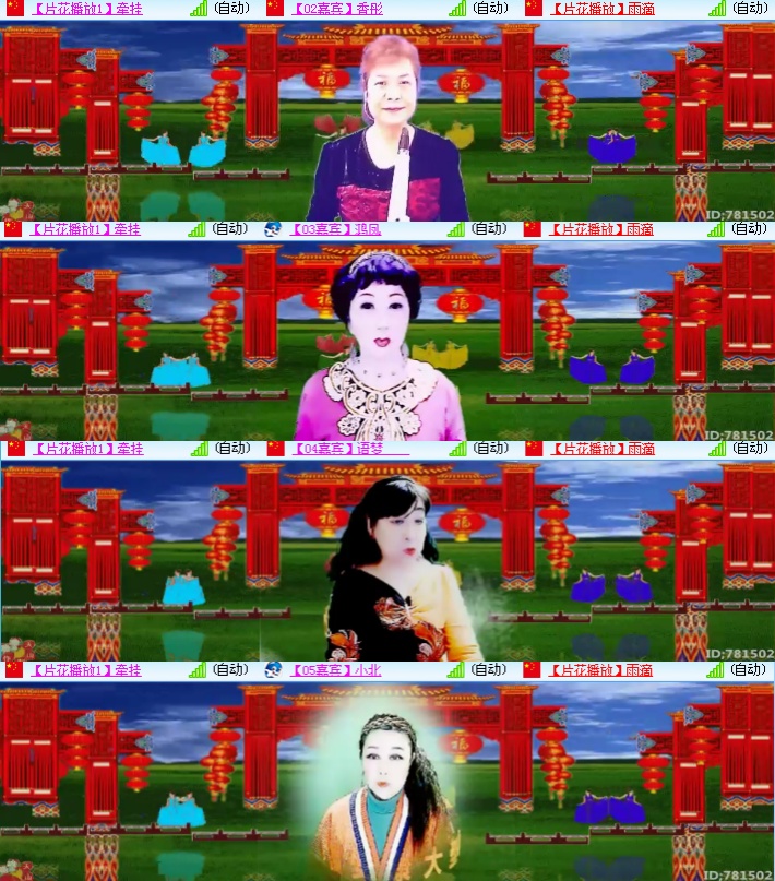 海燕🎤V娱热点