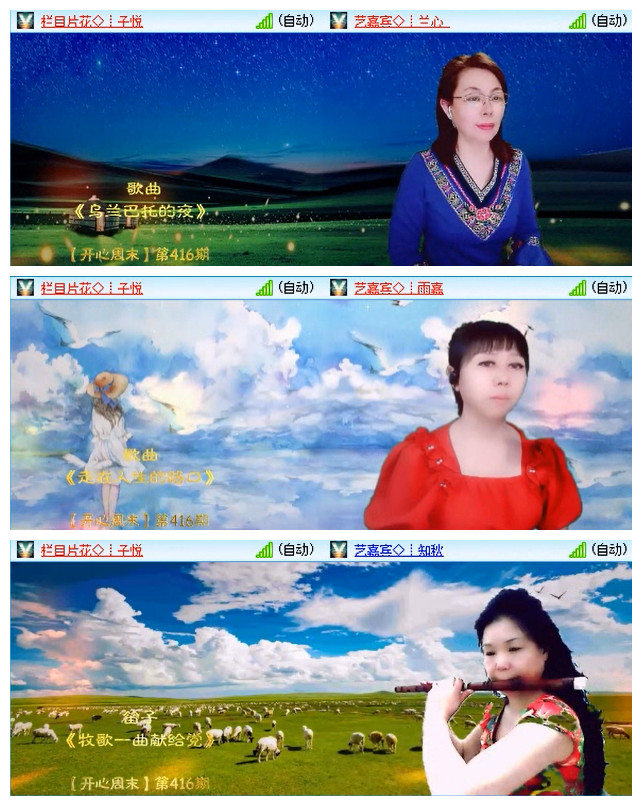 小路🎤V娱热点