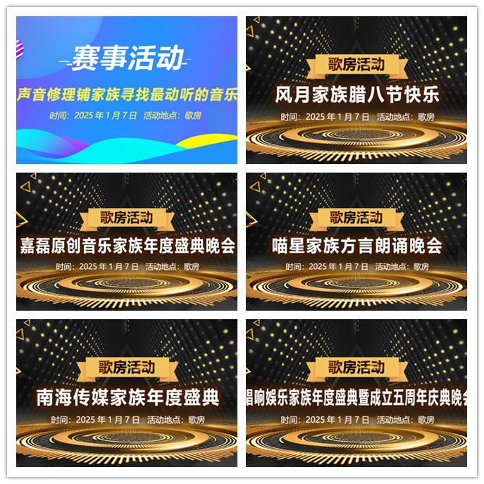 听云🎤V娱热点