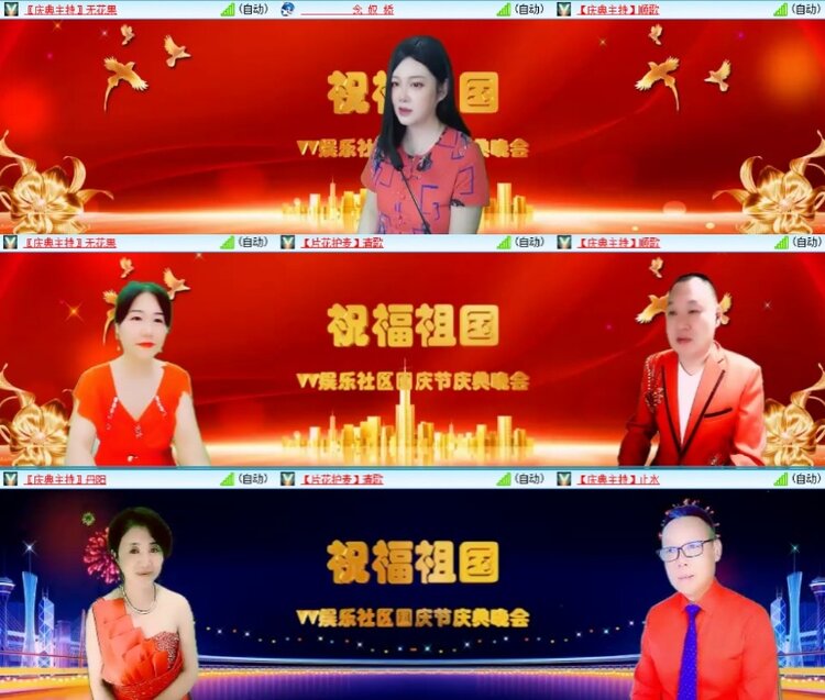 落雪🎤V娱热点