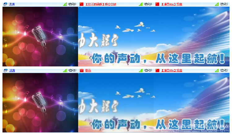 阿呆🎤V娱热点