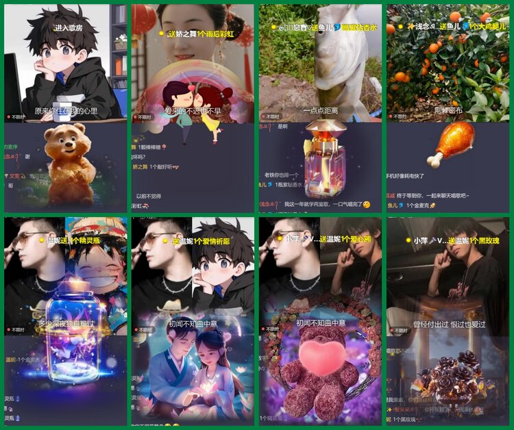 柠檬🎤V娱热点