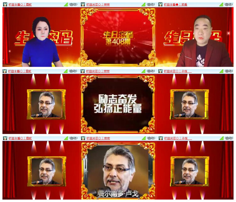 沛滢🎤V娱热点
