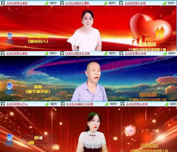 航航🎤V娱热点