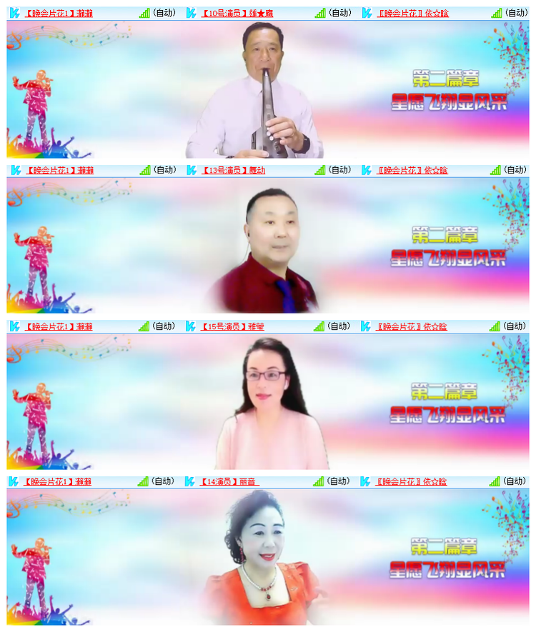 雪儿🎤V娱热点