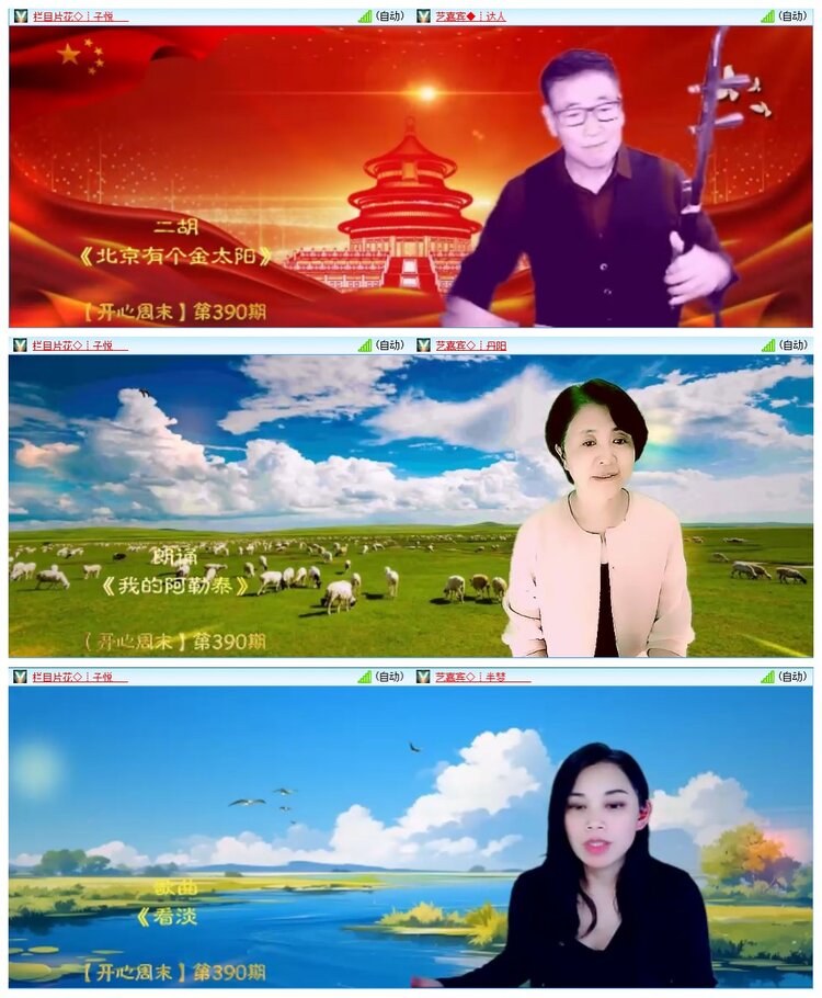 墨馨儿🎤V娱热点