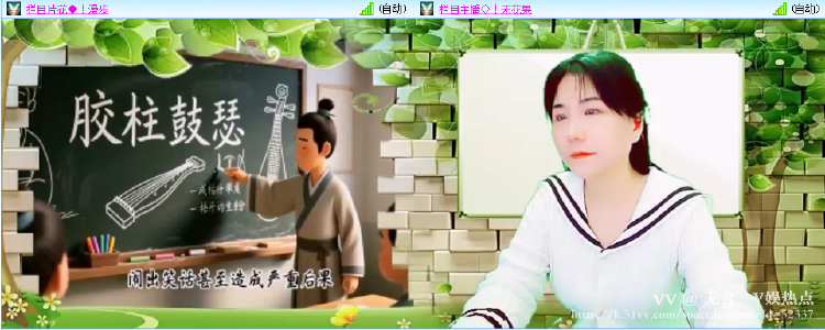 无言🎤V娱热点