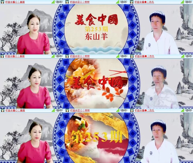 安然🎤V娱热点