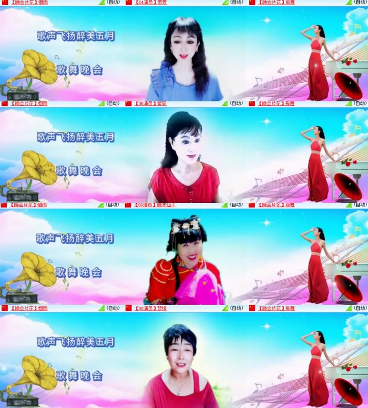 心玫🎤V娱热点
