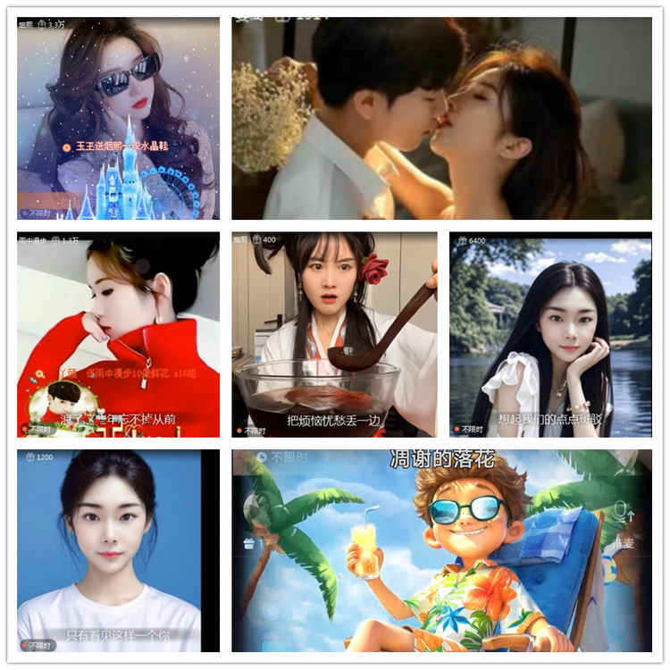 雪儿🎤V娱热点