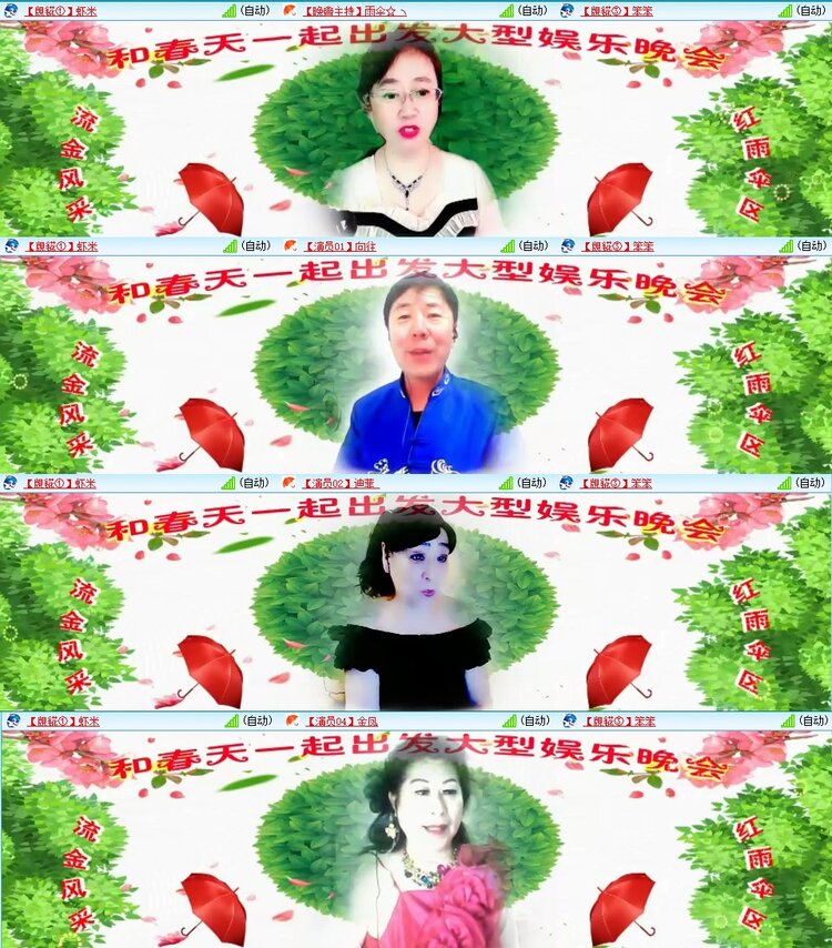 静一静🎤V娱热点