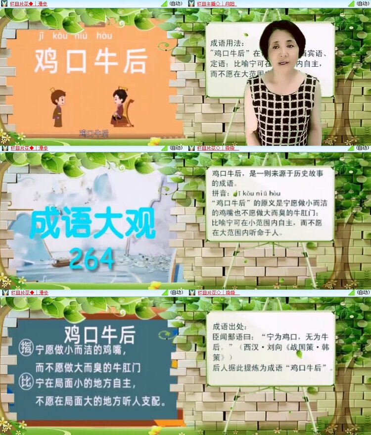 思点🎤V娱热点