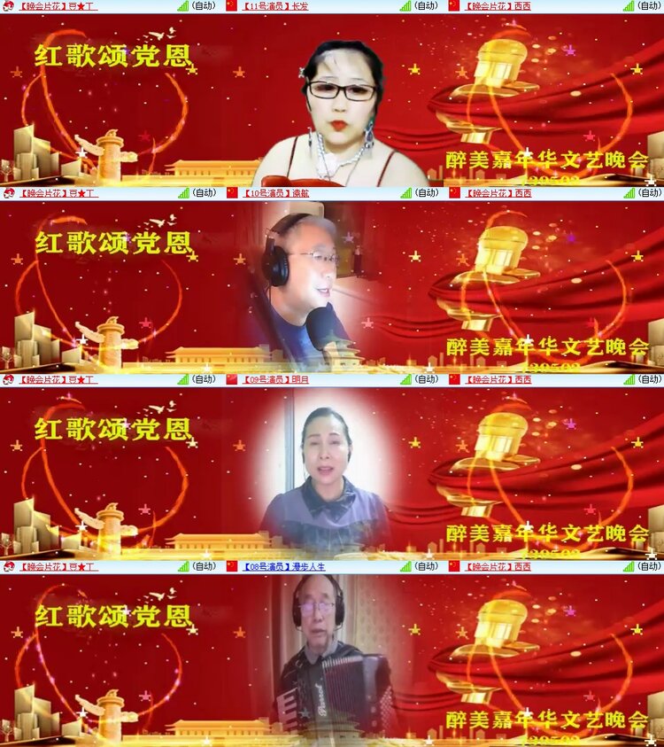 柠檬🎤V娱热点