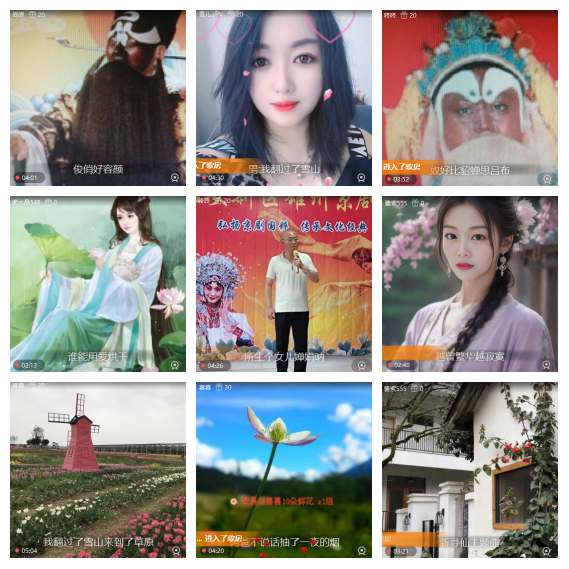 芯薇🎤V娱热点