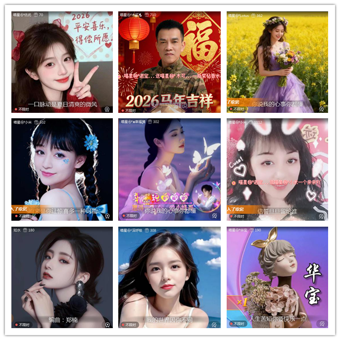 听云🎤V娱热点