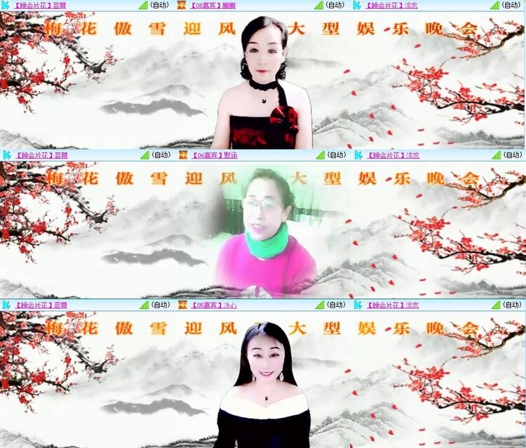 飞翔🎤V娱热点