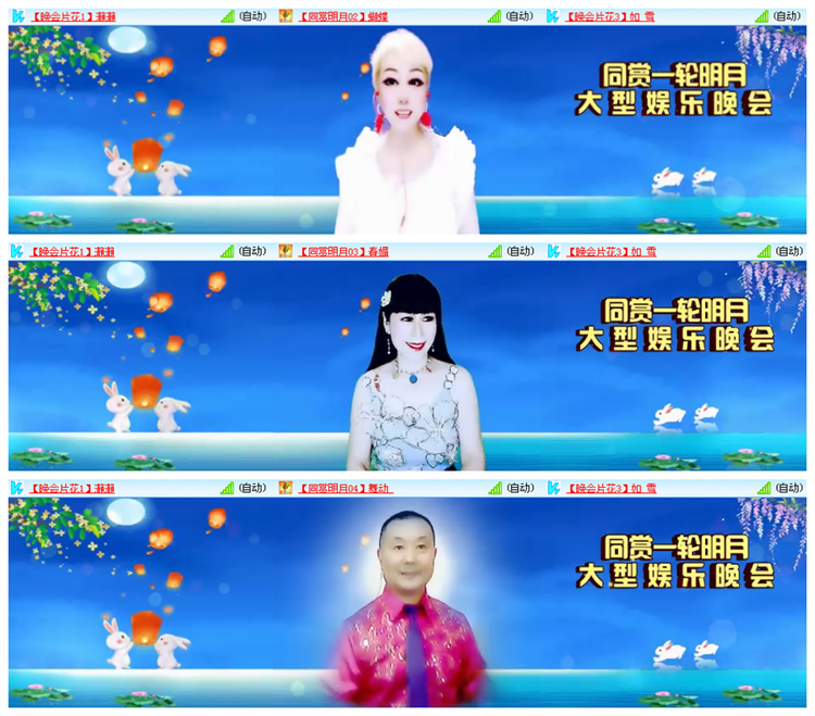 雪儿🎤V娱热点