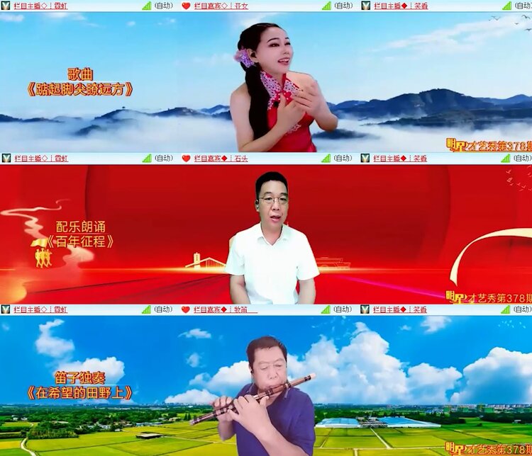 卓然🎤V娱热点