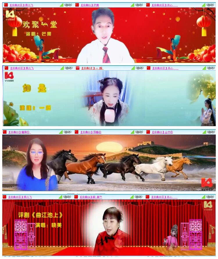 惜缘🎤V娱热点