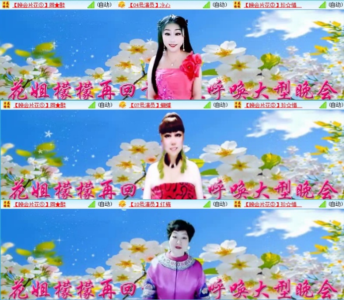 航航🎤V娱热点