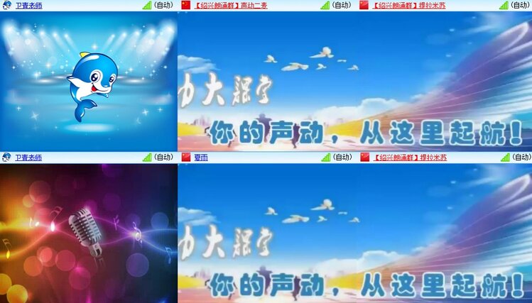 梅香🎤V娱热点