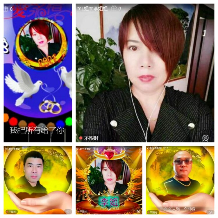 若雨🎤V娱热点