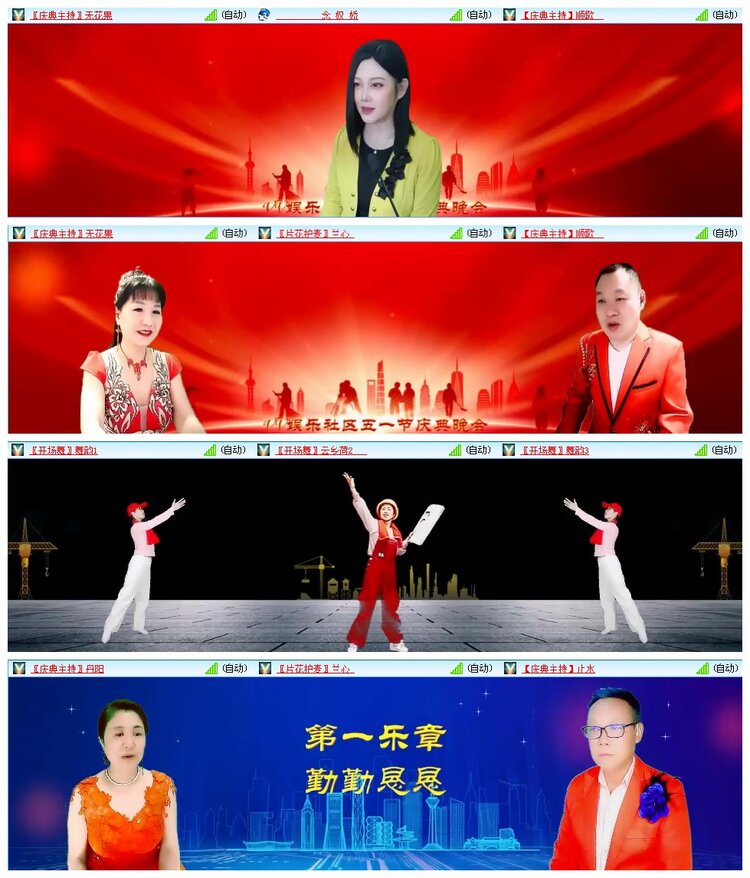 凡人🎤V娱热点