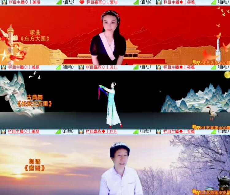 卓然🎤V娱热点