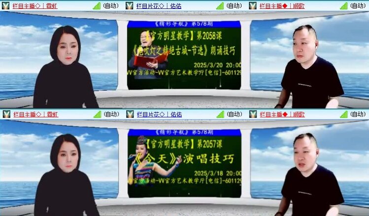 落雪🎤V娱热点