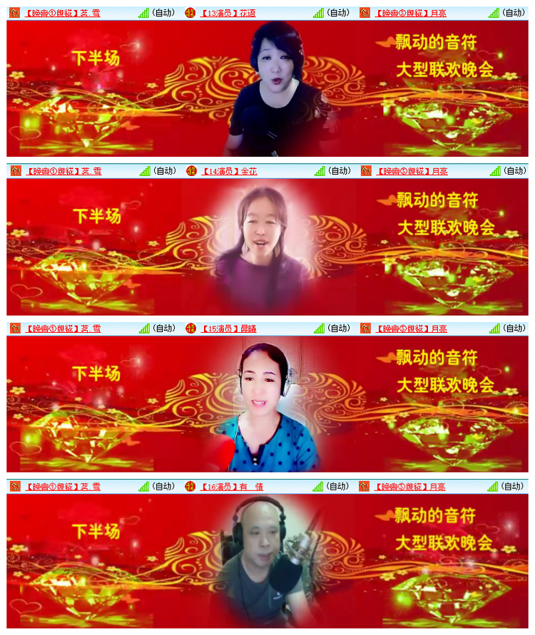 雪儿🎤V娱热点