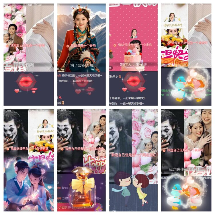 海燕🎤V娱热点