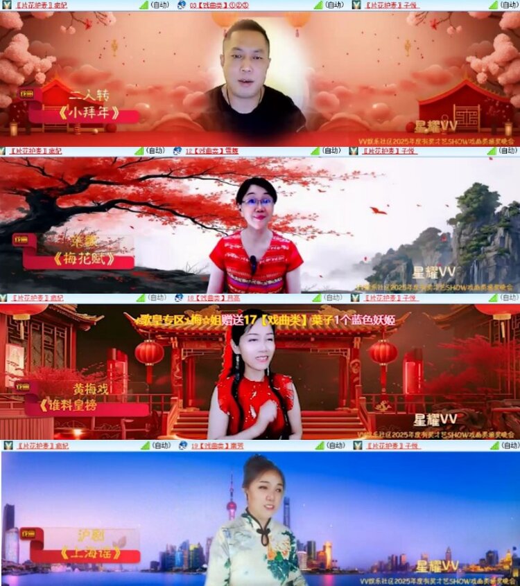 杜影🎤V娱热点