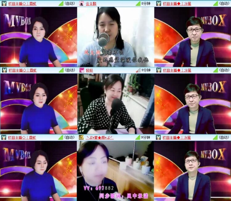 云中云🎤V娱热点