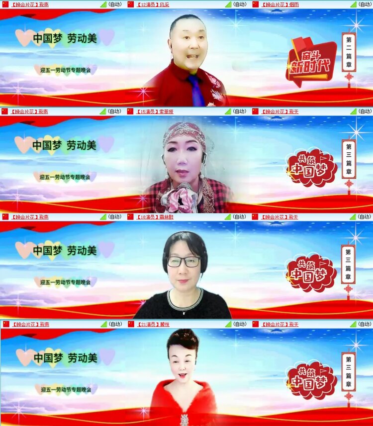 梅香🎤V娱热点