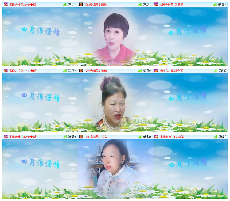 听云🎤V娱热点