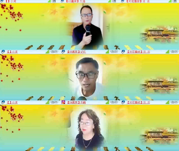 杜影🎤V娱热点