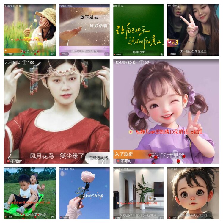 飞翔🎤V娱热点