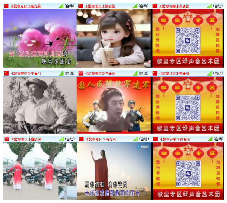 雪儿🎤V娱热点