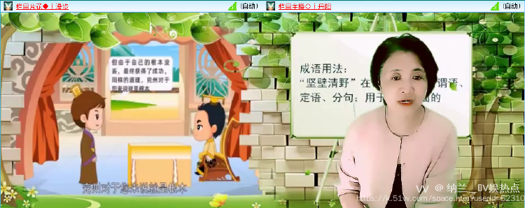 纳兰＿🎤V娱热点