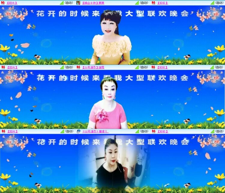 芯薇🎤V娱热点