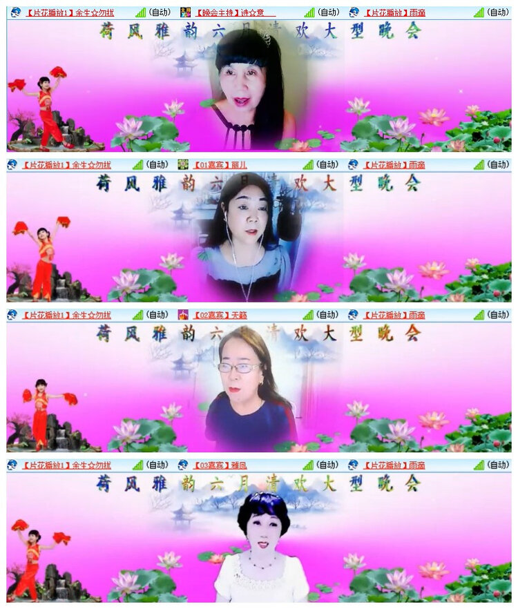 雪儿🎤V娱热点
