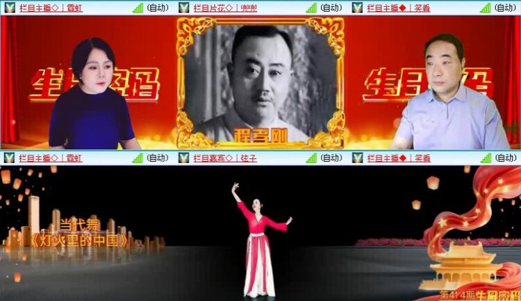 航航🎤V娱热点