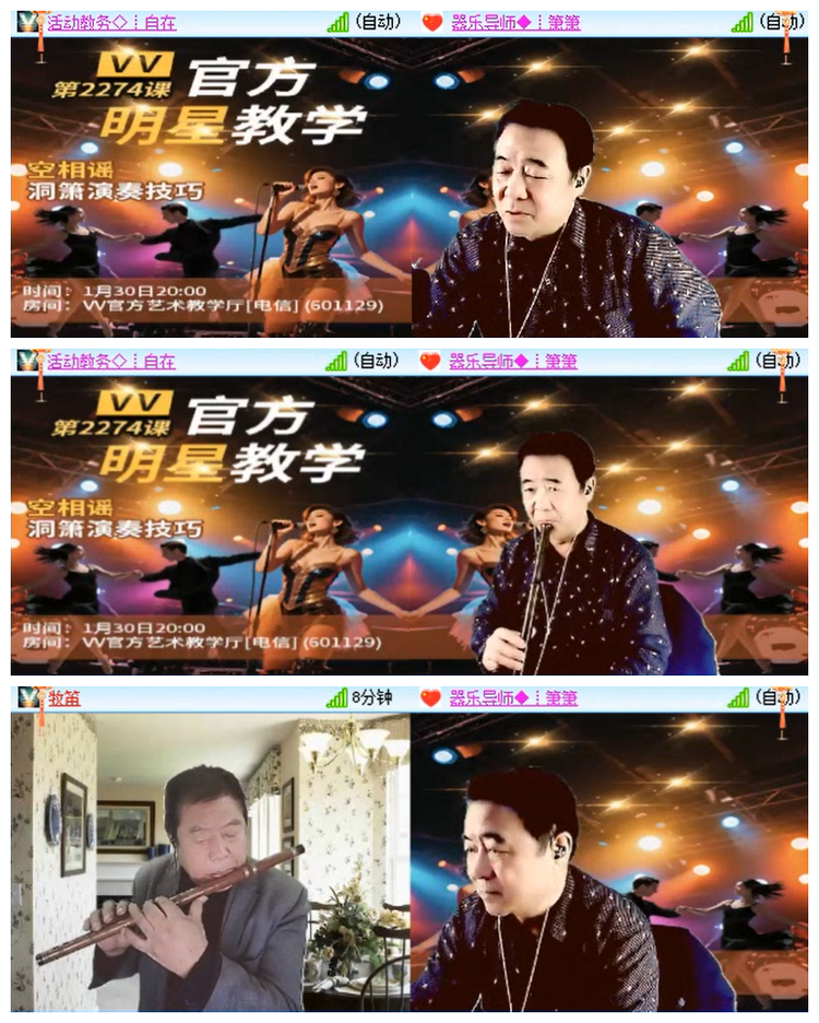 听云🎤V娱热点