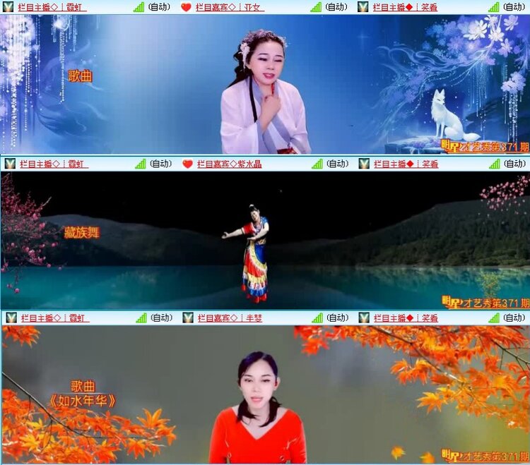 飞沙🎤V娱热点