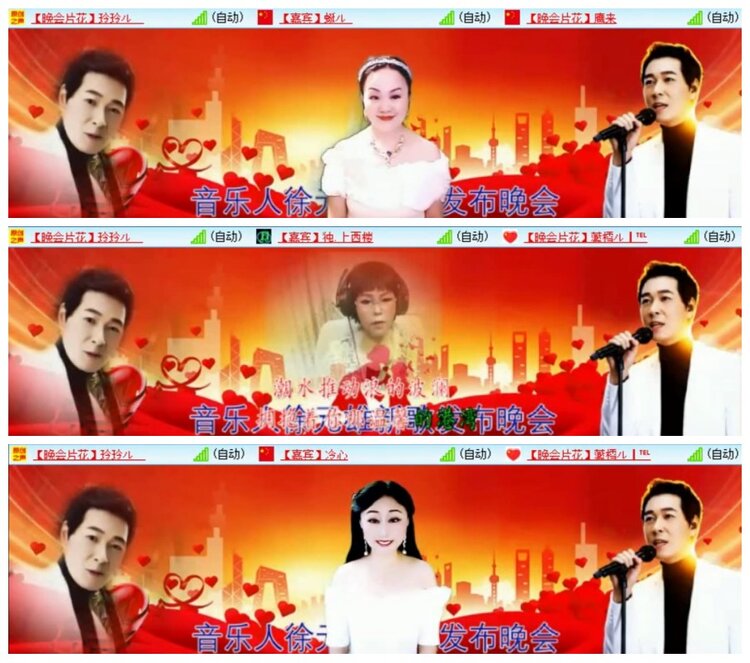 背影🎤V娱热点
