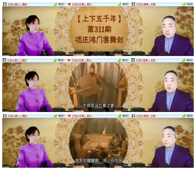 沛滢🎤V娱热点