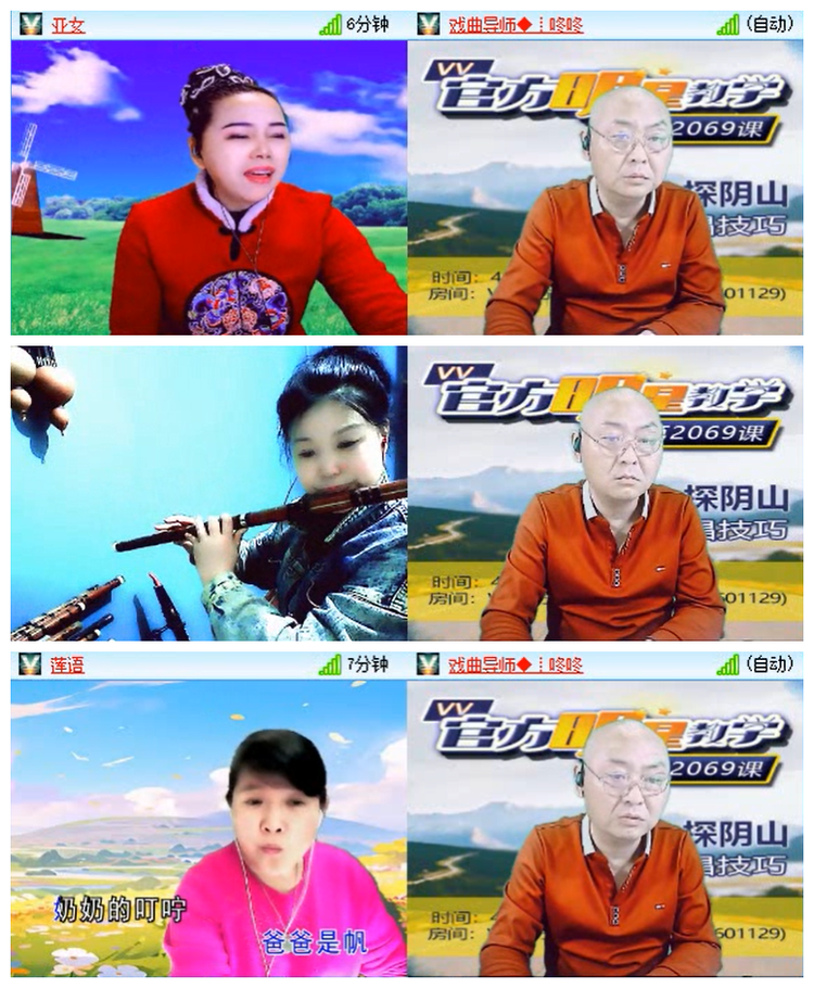 九小九324🎤V娱热点