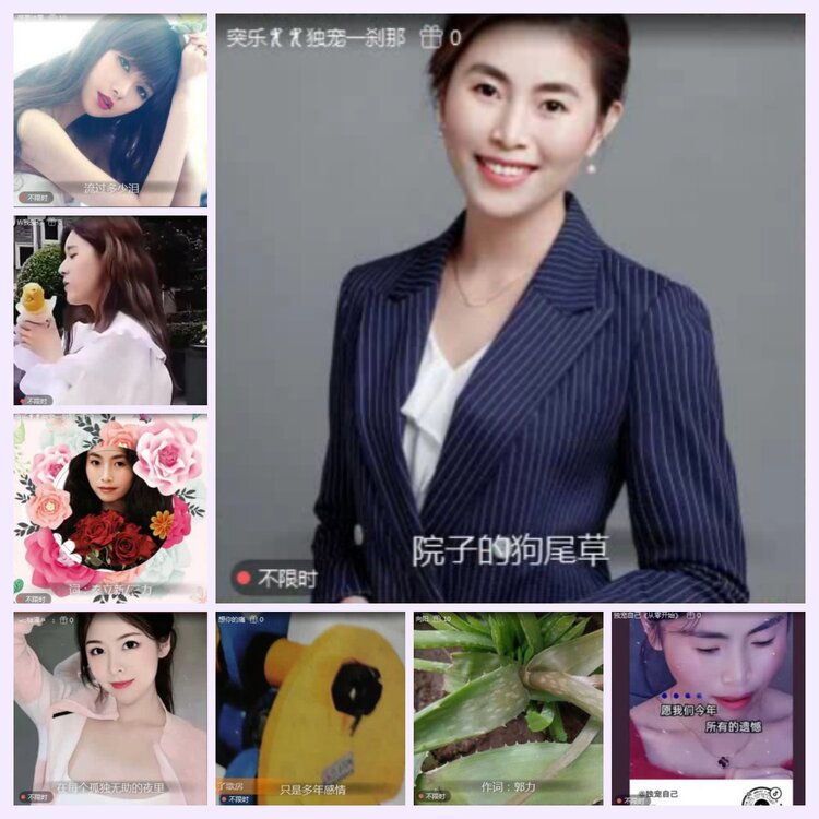 航航🎤V娱热点