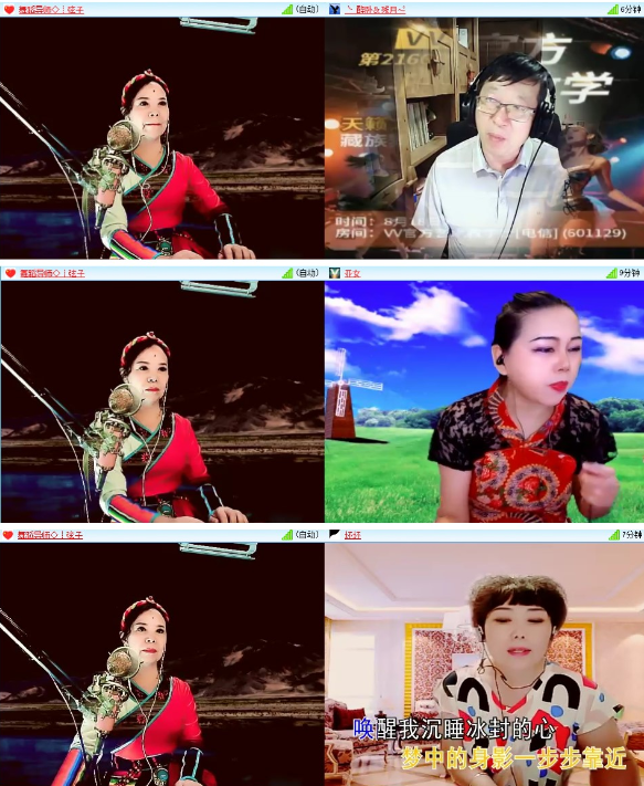 漂泊🎤V娱热点