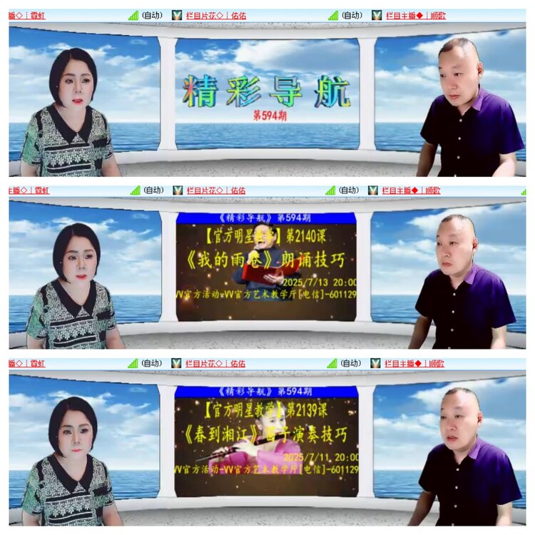 小浅🎤V娱热点